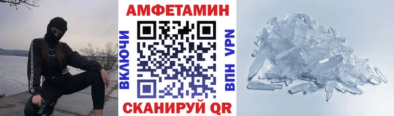 АМФ 98%  купить закладку  Кремёнки 