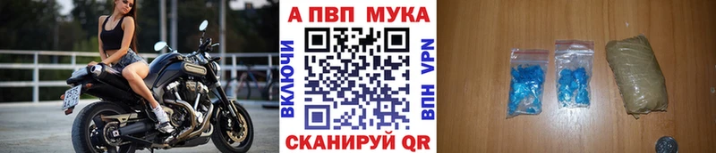 А ПВП Crystall  Кремёнки 