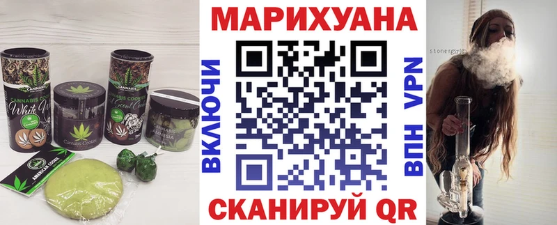 Cannafood конопля закладки Кремёнки