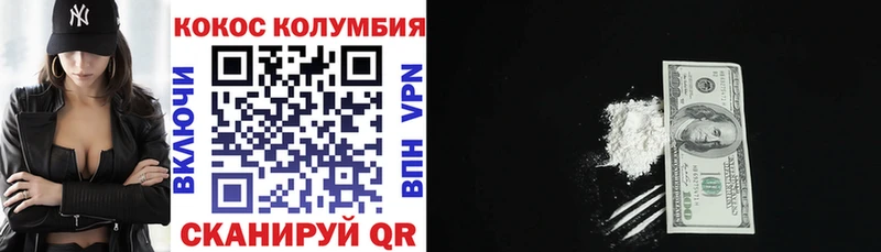КОКАИН Эквадор  Кремёнки 