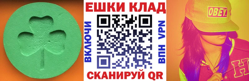 Ecstasy ешки Кремёнки