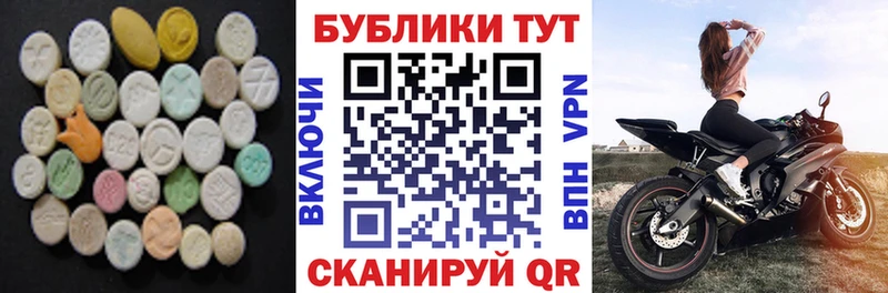 закладка  Кремёнки  ЭКСТАЗИ 99% 