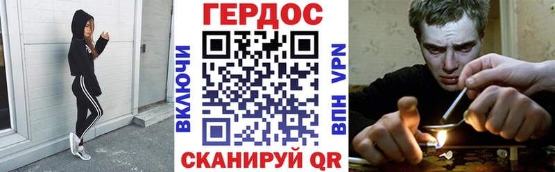 ГЕРОИН герыч  KRAKEN ссылки  Кремёнки 
