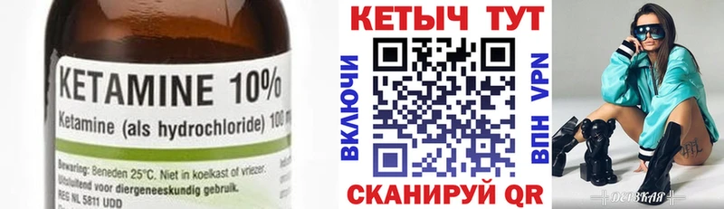даркнет сайт Кремёнки дарк нет телеграм Кетамин VHQ