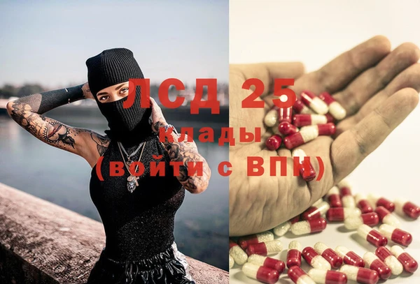 амфетамин Алексеевка