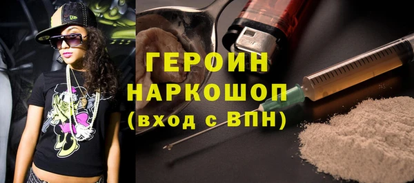 амфетамин Алексеевка