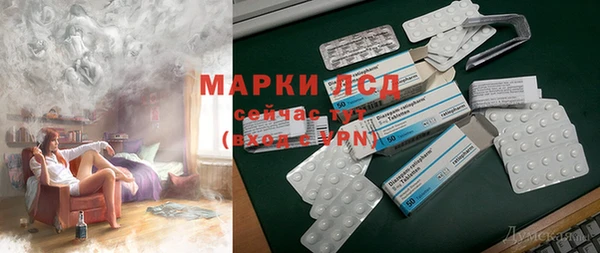 амфетамин Алексеевка