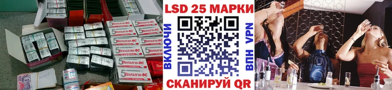LSD-25 экстази кислота  Кремёнки 