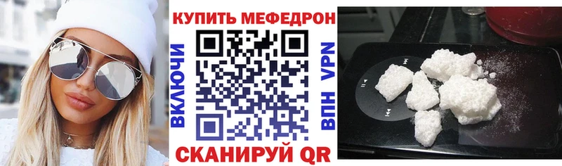 МЕГА как войти  Кремёнки  МЕФ mephedrone 