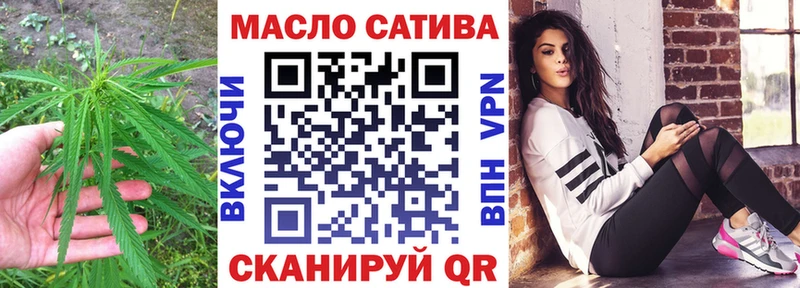 Дистиллят ТГК гашишное масло  хочу   Кремёнки 