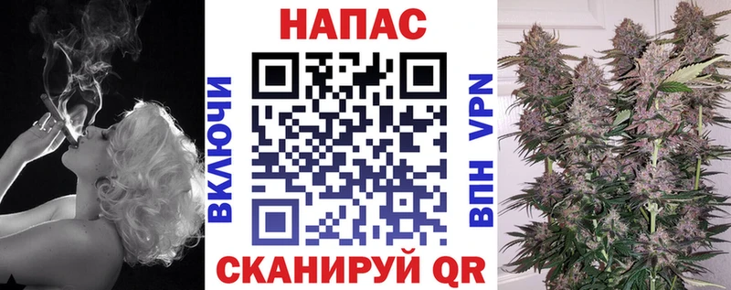Марихуана AK-47  купить наркоту  Кремёнки 