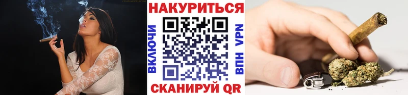 Бошки Шишки тримм Кремёнки